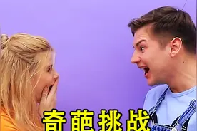 假如男生也可以怀孕生小孩，小伙竟然挺着大肚子打篮球，奇葩挑战视频封面