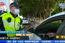 锁定你！南昌交警引进抓拍“神器”，集中整治“乱鸣笛”！视频封面
