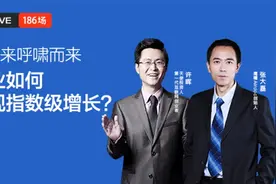 听说过这种黑科技吗？一束光穿过瞳孔照亮视网膜 AI分析身体健康视频封面