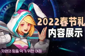 DNF：2022春节礼包内容详细展示分析，一套抽至尊真的可能吗？视频封面