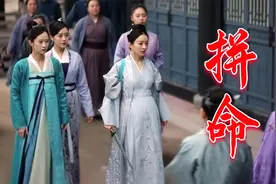 明兰拔剑守护张大娘子，英国公霸气抱走女儿，有此父母挚友真幸福视频封面