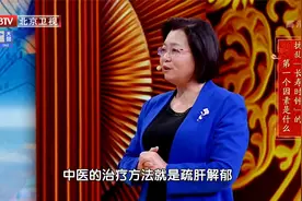 北京中医药大学专家带来“睡不着”调理方