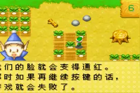 木子小驴解说《GBA牧场物语》实况攻略第六期