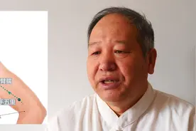 肩膀发凉肩臂疼痛，介绍中医常用的一个方法，有缓解疼痛的作用视频封面