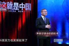 中国古代有很多发明，为什么到了近代却没了？视频封面
