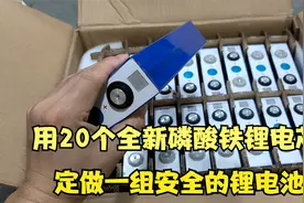 定做一组60v100ah的磷酸铁锂电池组，全新电芯，完美做工，很安全视频封面
