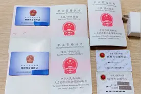 为什么有的电工证不值钱？有的电工证千金难求？电工一定要搞清楚视频封面