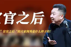 于谦父亲的璀璨人生，耍过剑、坐过牢、劫财劫色，人称于大善人！视频封面