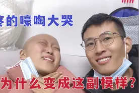 在身体里埋了11个月的管子，终于拔掉了，后续治疗真的结束了！视频封面