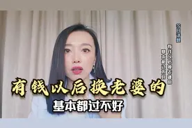 一个男人发自内心嫌弃老婆的时候，才会有这些变化，女人要注意了视频封面