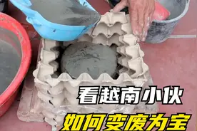 越南小伙的奇思妙想，看他是如何变废为宝的，一般人想不到