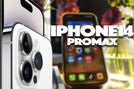 iPhone 14 Pro Max使用技巧：从小白到掌控手机达人的实用技巧视频封面