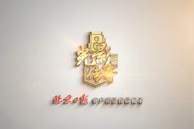 中国冬奥金牌“零突破”怎样实现的？杨扬述“破釜沉舟”心路历程视频封面
