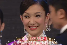 史上最差“猪扒脸”香港小姐冠军张嘉儿，亚军颜值最漂亮！视频封面