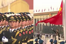 震撼!天安门广场新年首次升旗后 国旗护卫队迈铿锵步伐齐唱这首歌视频封面