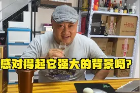 茅台嫡系酒，复刻七八十年代内部酒，300多1瓶，口感真的不敢恭维视频封面