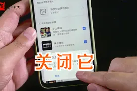 华为手机玩游戏发热？因为这个设置没关掉，还不赶紧关掉