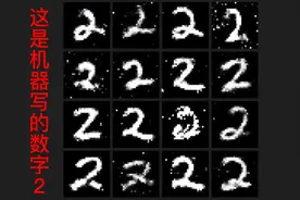 生成对抗网络GAN-看机器学写的数字是什么样子的视频封面