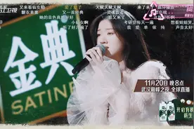 导师现场点评单依纯《给电影人的情书》（全版）（来源：猎户座）视频封面