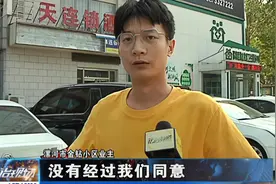 建热力交换站 无需审批？视频封面
