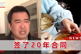 学生餐后呕吐4人被立案调查！校长发声：与前送餐公司无利益往来视频封面
