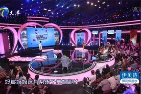 幼稚男像没断奶的孩子，赵川建议他先别谈恋爱了丨爱情保卫战视频封面