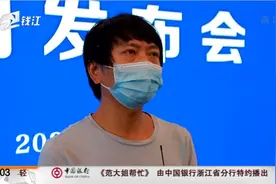 浙江率先在全国推出电子居住证 领证时间从15个工作日缩...