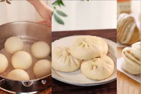 “面食基础课”开课了！咱们常吃的馒头、花卷、肉包，详细解说~