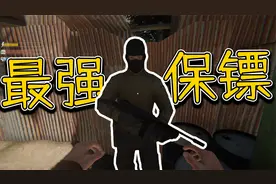 网吧老板大战绿脸男！知道原因后我人蒙了？网吧模拟器2视频封面