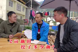 耗时6天，看看2亩藕田挖了多少藕？再教下大家如何冲藕粉视频封面