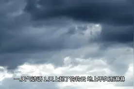 民间谚语大全，实用又有趣