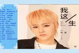 群星《2020网络流行歌曲hjjh