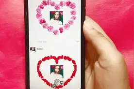 微信火爆的九宫格心形朋友圈，教你一键制作，非常个性漂亮