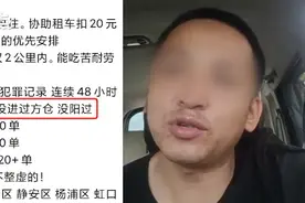新冠康复者遭歧视找几十份工作都被拒：失业三个月，欠债近三万视频封面