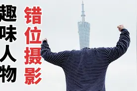 人像不露脸创意错位摄影视频封面