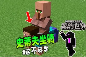 我的世界：用剪刀就能轻松对付循声守卫，这是什么操作？