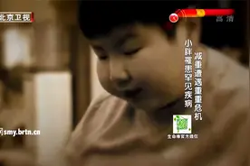 生命：14岁少年300斤重，在医生帮助下，成功瘦到了220斤视频封面