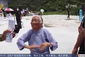 人老心不老！这位98岁的“功夫奶奶”太飒了，一招一式活力满满视频封面