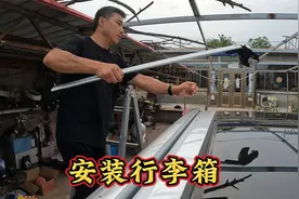 瑞虎8pro安装车顶太阳能行李箱，想知道你还有更好的建议吗