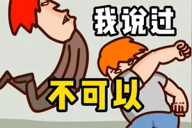 不要对我动手动脚视频封面
