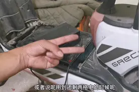 电动车怎样充电最正确？用尽再充还是随用随充？实用用车知识视频封面