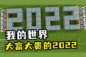 我的世界：2022的MC会暴富？钻石矿被活塞一压，只变成了煤炭视频封面