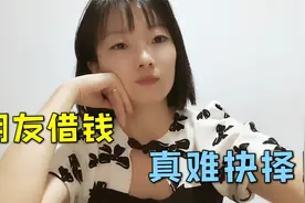朋友知道我从迪拜回来，张口就要借2万，我从迪拜回国就是暴发户视频封面