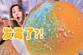 1‰成功率的发霉橙子！我做出来了！视频封面