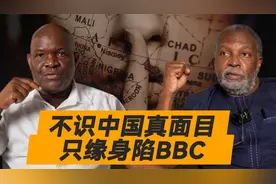 非洲左翼记者：和中国站在一边，就是和真相站在一边
