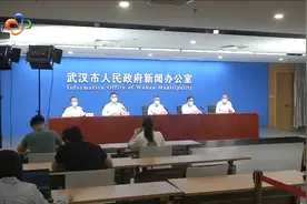 武汉8月10日新增3例确诊病例 均在封闭管理区域和隔离点发现