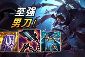 大神怎么玩：至强五杀战士男刀！一场团战下来满血你受得了吗？视频封面