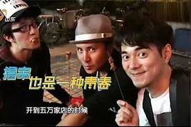 朱桢圈内人缘有多好？薛之谦两次给他做伴郎，和李晨路边吃烧烤视频封面