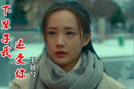 这首《下辈子我还爱你》曲调优美，一字一句太温柔，甜蜜入心视频封面