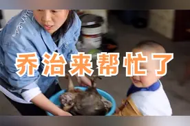 学会了很多技能，在农村生活也可以大展身手，以后慢慢教乔治视频封面